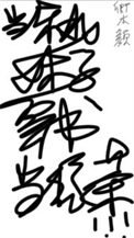 當東北妹子穿書被迫當綠茶